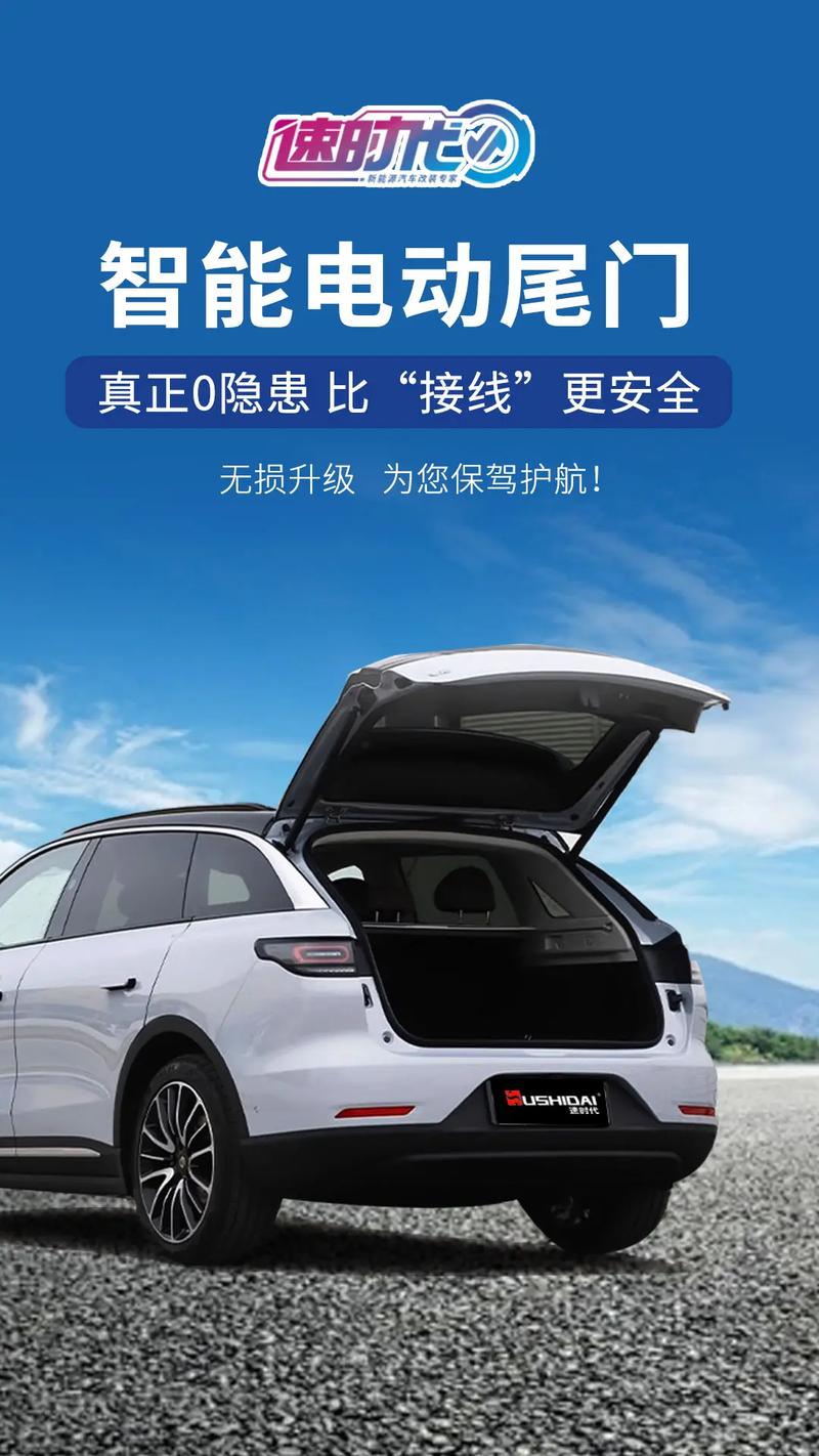谁懂啊，这电尾可无损升级！