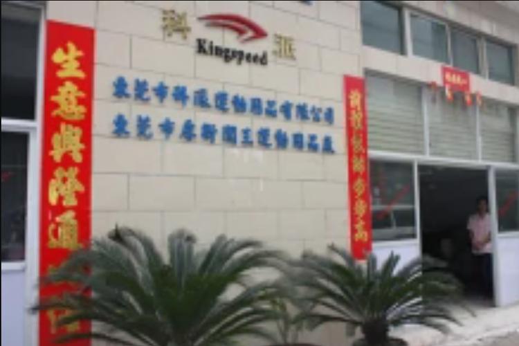 东莞科派生物科技与科派科技 双轮驱动的创新发展之路